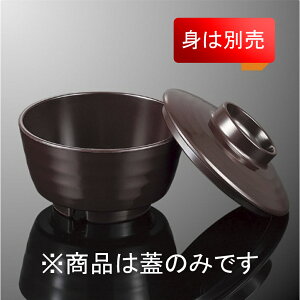 ~ јq W(i͂ӂ̂) a121mm H33mm  R[A63CBBK] }PC A63BBK-C Ɩp UD jo[TfUC јo q ђq ₷