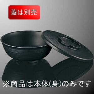 PPC p g(ӂ͕ʔ) a168mm H65mm 850cc ubN q[gT[unCubh[AC140BB] }PC AC140B-B Ɩp ǂԂ ˔ ˘ eq Jc ǂ  X`R MĉMJ[