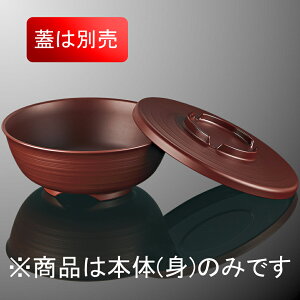 PPC p g(ӂ͕ʔ) a168mm H65mm 850cc bh q[gT[unCubh[AC140BR] }PC AC140R-B Ɩp ǂԂ ˔ ˘ eq Jc ǂ  X`R MĉMJ[g 