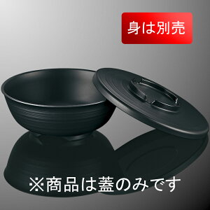 PPC ���p�� �W(���i�͂ӂ��̂�) ���a174mm H22mm �u���b�N �q�[�g�T�[�u�n�C�u���b�h[AC140CB] �}���P�C AC140B-C �Ɩ��p �X�`�R�� �M�����ĉ��M�J�[�g �①�@�\�t���ĉ��M�@��Ή� �}�C�N���g���ĉ�