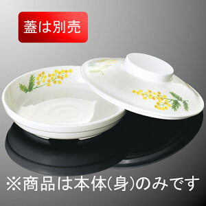 oCI}X~ ې[M g(ӂ͕ʔ) a151mm H33mm 350cc y^[D177BPTL] }PC D177PTL-B Ɩp 15cm ێM [M ϕq HM CM zVԑΉ v ɂ ԕ 킢