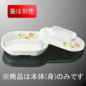 oCI}X~ ȂŊp[M g(ӂ͕ʔ) 166X124mm H35mm 400cc y^[D181BPTL] }PC D181PTL-B Ɩp 16cm 17cm pM [M ϕ zVԑΉ v ɂ ԕ 킢