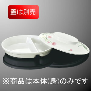 oCI}X~ d؎M g(ӂ͕ʔ) 196X133mm H36mm 220/100cc zCgC[D184BWC] }PC D184WC-B Ɩp d؂M 2d   `v[g zVԑΉ v ɂ
