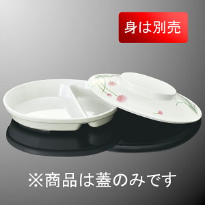 oCI}X~ d؎M W(i͂ӂ̂) 200X138mm H35mm y^[D184CPTL] }PC D184PTL-C Ɩp Ɩp zVԑΉ Ŵ ɂ v ԕ 킢