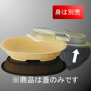 PPC I[ov[g W(i͂ӂ̂) 248X165mm H34mm Ao[ q[gT[unCubh[DC1CAMB] }PC DS1AMB-C Ɩp X`R MĉMJ[g ①@\tĉM@Ή }CN