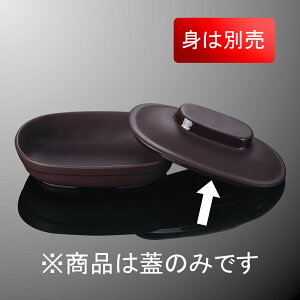 PES [M  W(i͂ӂ̂) 145X100mm H32mm uE q[gT[unCubh[DS10CBN] }PC DS10BN-C Ɩp X`R MĉMJ[g ①@\tĉM@Ή }CNg