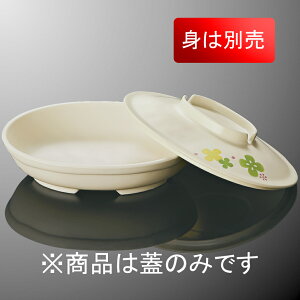 PES [M  W(i͂ӂ̂) 170X130mm H31mm N[o[ q[gT[unCubh[DS8CCV] }PC DS8CV-C Ɩp X`R MĉMJ[g ①@\tĉM@Ή }CNg