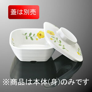 oCI}X~ ȂŊp  g(ӂ͕ʔ) 108X108mm H43mm 240cc y^[G184BPTL] }PC G184PTL-B Ɩp p p[M 11cm zVԑΉ v ɂ ԕ 킢