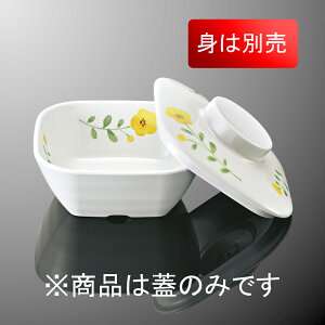 oCI}X~ ȂŊp  W(i͂ӂ̂) 109X109mm H30mm y^[G184CPTL] }PC G184PTL-C Ɩp Ɩp zVԑΉ Ŵ ɂ v ԕ 킢