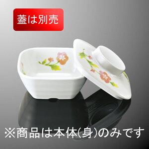 oCI}X~ ȂŊp  g(ӂ͕ʔ) 91X91mm H39mm 150cc y^[G186BPTL] }PC G186PTL-B Ɩp p p[M 10cm zVԑΉ v ɂ ԕ 킢