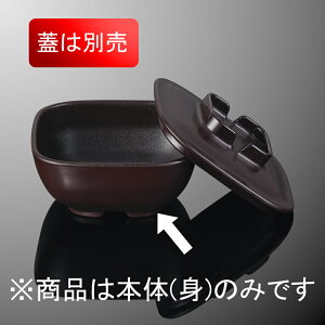 PES p  g(ӂ͕ʔ) 105X104mm H46mm 170cc uE q[gT[unCubh[GS11BBN] }PC GS11BN-B Ɩp X`R MĉMJ[g ①@\tĉM@Ή }CNg