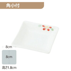 ��5�Z�b�g���y�ʋ������� �p���t 80X80mm H18mm �Ԃ����� [84D-CKKT] ������̃L���`�B �Ɩ��p 8cm���M �p�M �X�N�G�A ��蕪�� �^�� ���傤������ ���� �H�� ��v �y�ʐH�� �H��@OK okaru-CKKT