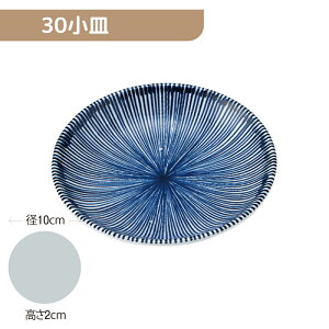 ��5�Z�b�g���y�ʋ������� 30���M ���a100mm H20mm M�׏\�� [84P-MM30] ������̃L���`�B �Ɩ��p 10cm �ۏ��M �ێM ���M ���傤�� �^�� ���� ���� �H�� ��v �y�ʐH�� �H��@OK okaru-MM30