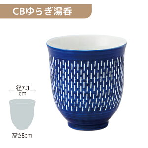 ��5�Z�b�g���y�ʋ������� CB��炬���� ���a73mm H80mm 200cc �X�x�����k(��) [84W-CY17] ������̃L���`�B �Ɩ��p ��̂� ���ۂ� ���̂� ���� �R�b�v �J�b�v ���� �H�� ��v �y�ʐH�� �H��@OK okaru-CY17