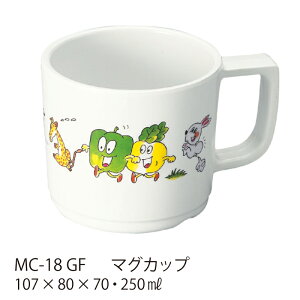 ~qpH O[th }OJbv (80(荞107)×70mmE250cc) OMHmMC-18GFn Ɩp vX`bN ۈ牀Ect