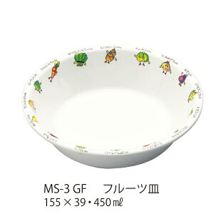 ~qpH O[th t[cM (155×39mmE450cc) OMHmMS-3GFn Ɩp vX`bN ۈ牀Ect