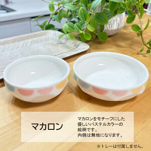 ₷M qǂp 10.5cmqE13cm[M2_Zbg Ԃ邩Hׂ₷IHłg銄ɂ SSȋ ₷ Hׂ₷ H qp ǂ { M