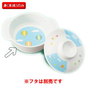 ~qpH 炢 {[ (143×113×47mmE280ml) OMH[MB-118SOI] ۈ牀EctH ƖpvX`bNH