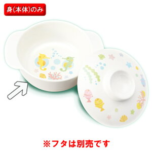 ~qpH ݂̂Ȃ܂ {[ ^cmIgVSi143×113×47mmE280ml) OMH[MB-118UMI] ۈ牀EctH ƖpvX`bNH