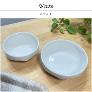 すくいやすい皿 子ども用 無地 10.5cm碗・13cm深皿の2点セット 返しがあるから食べやすい!給食でも使われる割れにくい 安心安全な強化磁器 すくいやすい 食べやすい 食器 子供用 こども 日本