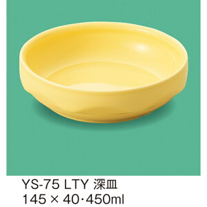 ySSǂzqpH CgCG[ ₷M/[M (145×40mmE450ml) OMH[YS-75LTY] uŐHׂv\ɂ邷₷ڂɂłB