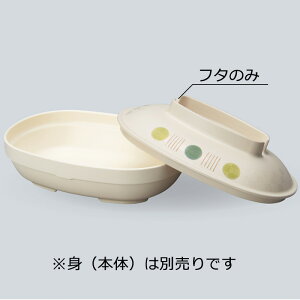 q[gEFAPES ȉ~M W(i͂ӂ̂) (139×104×H34mm) t[U-147WKNA]OMH ӂ X`[ĉM MĉM dqW zV ŕۊǌ Ή fY a@H