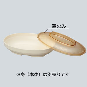 q[gEFAPES ȉ~M W(i͂ӂ̂) (182×122×H30mm) Ao[[U-151WAN]OMH ӂ X`[ĉM MĉM dqW zV ŕۊǌ Ή fY a@H