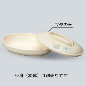 ǂq[gEFAPES ȉ~M W(i͂ӂ̂) (182×122×H30mm) ݂̂Ȃ܂[U-151WUMI]OMH ӂ X`[ĉM MĉM dqW zV ŕۊǌ Ή fY