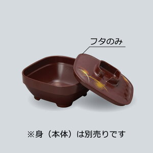 q[gEFAPES p W(i͂ӂ̂) (107×107×H25mm) x[U-41WYSE]OMH ӂ X`[ĉM MĉM dqW zV ŕۊǌ Ή fY a@H