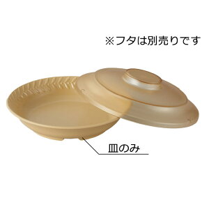 q[gEFAPES+De N[vM g(ӂ͕ʔ) (196×H40mmE680ml) EB[g[U-578WHE]OMH dqWΉ yĊȂvX`bNH G܂IfY