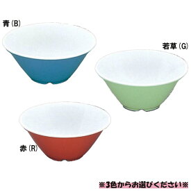 ※受注生産品※ポリプロピレン製 カラー食器 ボール 全3色 (120×52mm・300cc) 三信化工［BD-16］ 業務用・無地/プラスチック製 学校給食・保育園・食堂