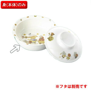 ~qpH xt@~[ p g (130×128×42mmE250cc) OMHmMB-144WFFn Ɩp vX`bN ۈ牀Ect