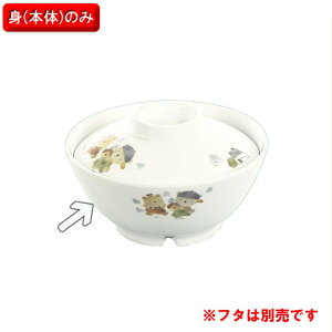 ~qpH xt@~[ `o g (113×52mmE290cc) OMHmMB-2WFFn Ɩp vX`bN ۈ牀Ect