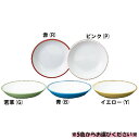 ※受注生産品※ポリプロピレン製 カラー食器 中皿 全5色 (130×25mm・200cc) 三信化工［SD-10］ 業務用・無地/プラス…