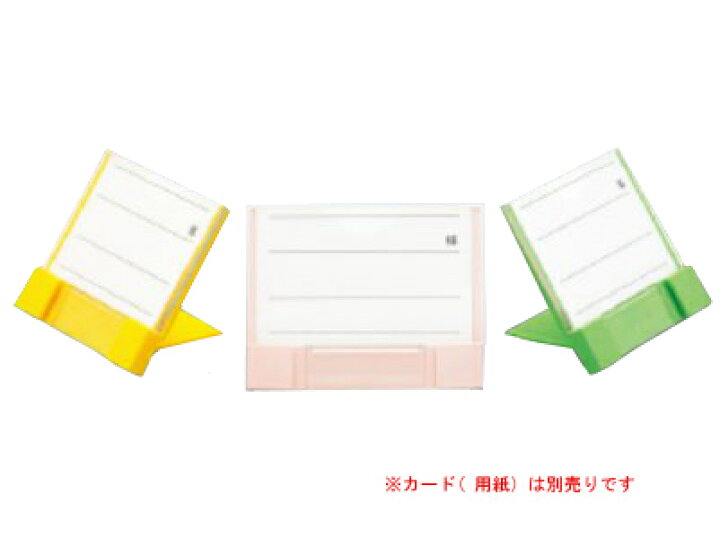 楽天市場】※10点セット※ 食札ケース(横100×高さ70×奥行61mm) 三信化工 