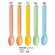 ソフトスプーン (全長198mm) [UPN-152] 三信化工 でんでんスプーン オールプラスチック やわらかい樹脂製…