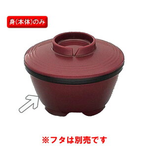 �ۉ��H��EPP�� �A�[�J�f�B�A�@�����@�t�c�����@�䂩��(115×H61�@250ml)�@�O�M���H[BHK-1031 SUK] �H�� �ϔM �a�@ �����{�� �Ɩ��p �v���X�`�b�N��