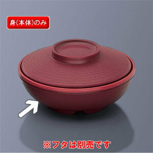 ۉHEPP A[JfBA@ϕo@tc(170×H55@400ml)@OMH[BHK-1809 SUA] H ϔM a@ { Ɩp vX`bN aH