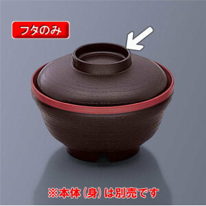 ۉHEPP A[JfBA@јoӂ@ԁ@i133×H36j@OMH[BHK-1866 TUS] H ϔM a@ { Ɩp vX`bN  q