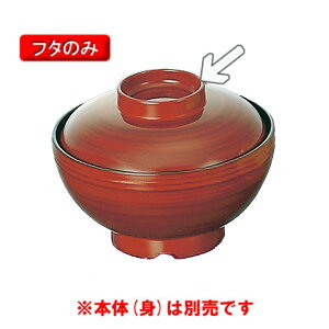 保温 お椀の人気商品 通販 価格比較 価格 Com