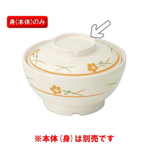�ۉ��H��EPP�� �A�[�J�f�B�A�@�јo�ӂ��@�F�ԁ@�i132×H33�j�@�O�M���H[BHK-5066 YUK] �H�� �ϔM �a�@ �����{�� �Ɩ��p �v���X�`�b�N�� ������ ���q