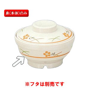 �ۉ��H��EPEN�� �T�[���X�A�[�J�f�B�A�@�����@�i118×H60�@235ml�j�@�O�M���H[BHK-6001 YUK] �H�� �ϔM �a�@ �����{�� �Ɩ��p �v���X�`�b�N�� �a�H��