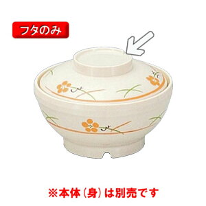�ۉ��H��EPEN�� �T�[���X�A�[�J�f�B�A�@�јo�ӂ��@�i125×H33�j�@�O�M���H[BHK-6055 YUK] �H�� �ϔM �a�@ �����{�� �Ɩ��p �v���X�`�b�N�� ������ ���q