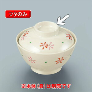 ~ Ԃ@јoӂ@i111×H35jOMH[MB-609@HKK] H ~ vX`bN ƖpH  aH M