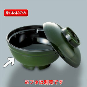 ~ ӂ闢@јigj(138×H67mmE540ml)@OMH[MB-784GUK] H ~ vX`bN ƖpH  aH M