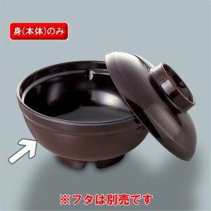 ~ ӂ闢@јigj(138×H67mmE540ml)@OMH[MB-784TUK] H ~ vX`bN ƖpH  aH M
