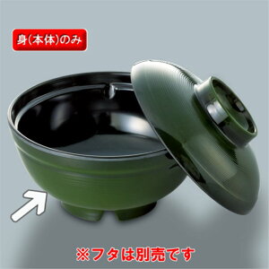 ~ ӂ闢@јigj(150×H76mmE740ml)@OMH[MB-786GUK] H ~ vX`bN ƖpH  aH M