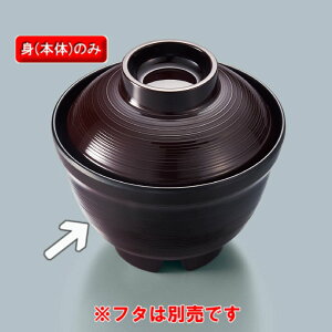 ~ ͂ڏ`o@g@@(104×69mmE310cc)@OMH[MB-790TUK] ~H Ɩp vX`bN  `q zo 풲 a aH