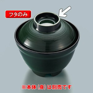 ~ ͂ڏ`o@ӂ@Γ@(96×38mm)@OMH[MB-791GUK] ~H Ɩp vX`bN  `q zo 풲 a aH