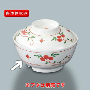 �����~���� �ӂ闢�@�혥�@�i135×H64�@550ml�j�O�M���H[MB-806�@F] �H�� �����~�� �v���X�`�b�N�� �Ɩ��p�H�� ������ �a�H�� �M